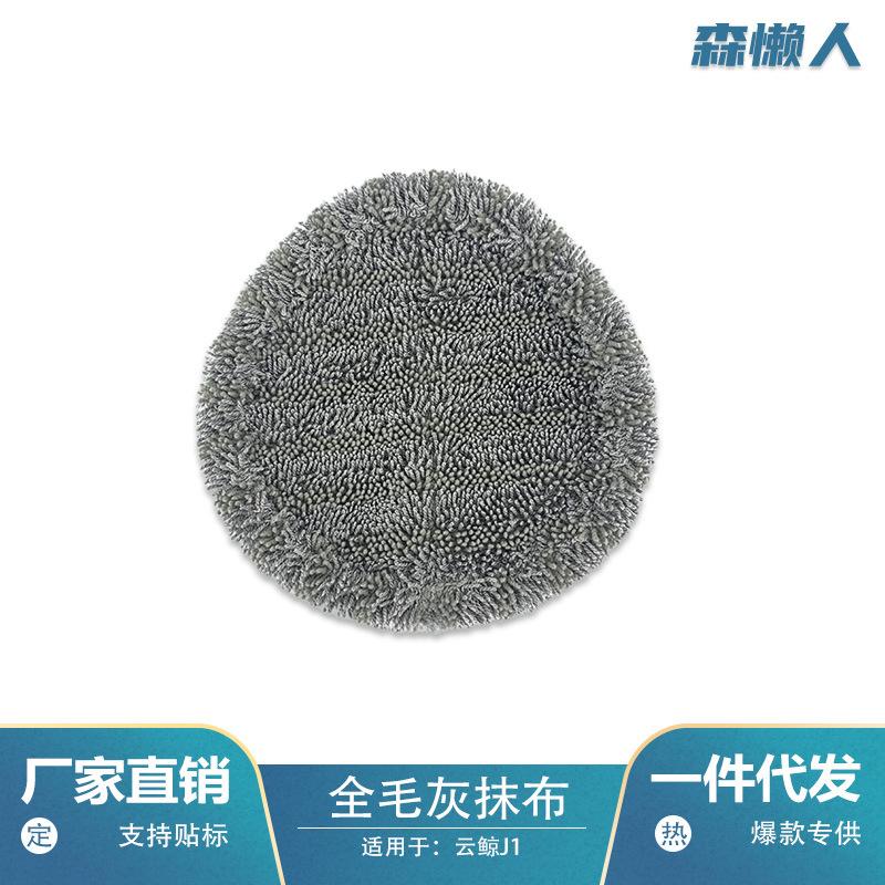 y7838