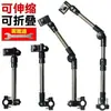 Suporte de Guarda-chuva para Veículo Elétrico, Bicicleta, Carro a Bateria, Carrinho de Bebê, Guarda-sol, Suporte de Guarda-chuva, Suporte de Clipe de Guarda-chuva Multifuncional