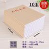 Caderno de Exercícios Atacado Portátil Pequeno Caderno Capa de Papel Kraft Caderno de Contabilidade Financeira tamanho pequeno Boca