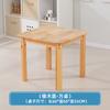Mesa y silla de madera maciza para jardín de infantes, juego de escritorio de aprendizaje para niños, escritorio de madera para el hogar, juguete para bebés, escritorio de educación temprana