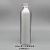 Nueva botella de aluminio con tapa de rosca recubierta de aluminio de 30 ml a 1000 ml, loción, aceite esencial, rocío puro, subenvase, lata de aluminio sellada para entrega