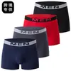 Cueca Boxer Masculina Tk Transfronteiriça, Cor Sólida, Simples, Moderna, Roupa Íntima Masculina Casual, Cintura Elástica, Boxer