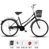 Bicicletas para Adultos, Mujeres, Hombres, Bicicletas para Compras, Mujeres Adultas, Bicicletas para el Trabajo, Bicicletas para Hombres, Bicicletas para Estudiantes Universitarios