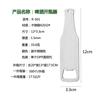 Abridor de Botellas Creativo con Forma de Botella de Vino, Abridor de Botellas de Cerveza de Acero Inoxidable, Abridor con Forma de Cerveza, se Puede Imprimir el Logotipo