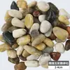 Pedra Yuhua pedra bruta seixo aquário grande paisagismo vaso de flores planta pedras pequenas naturais pátio pedras coloridas pedra britada