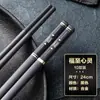 Palillos de Aleación para Uso Doméstico, Saludables, Antideslizantes, Resistentes al Moho, Palillos de Lujo para Comer, Resistentes a Altas Temperaturas, Juego Familiar