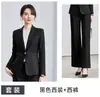 Elegante ropa de trabajo para oficina, gerente de hotel, recepción y oficina de ventas inmobiliarias, traje de otoño con pantalones de pierna ancha, atuendo formal para mujer