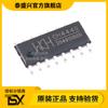 Multiplexador original CH444 CH444 da microplaqueta SOP-16 SMD IC do interruptor análogo da microplaqueta CH444G WCH