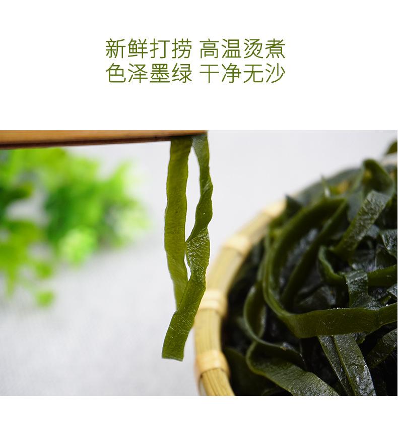 盐渍海带丝20斤_04.jpg