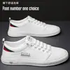 [100% couro genuíno] liquidação especial costura manual couro masculino sapatos masculinos sola macia sapatos brancos pequenos sola grossa sapatos casuais