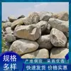 Origem: Qingstone Shenzhen Paisagem Natural Pedra Tonglu Estilo Japonês Pátio Paisagismo Base de Pedra Dez Mil Toneladas Pedra para Atacado