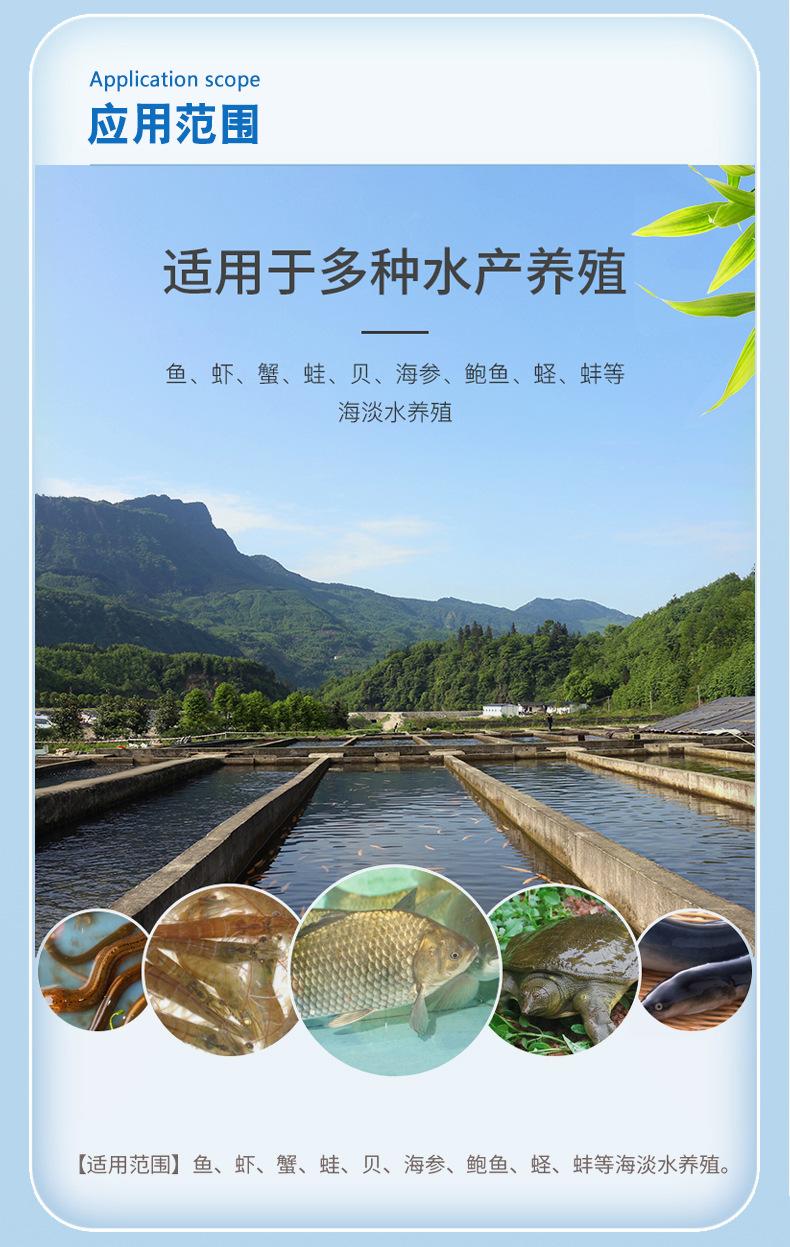 原料级 5倍浓缩有机酸水产养殖果酸 碧水安浓缩果酸
