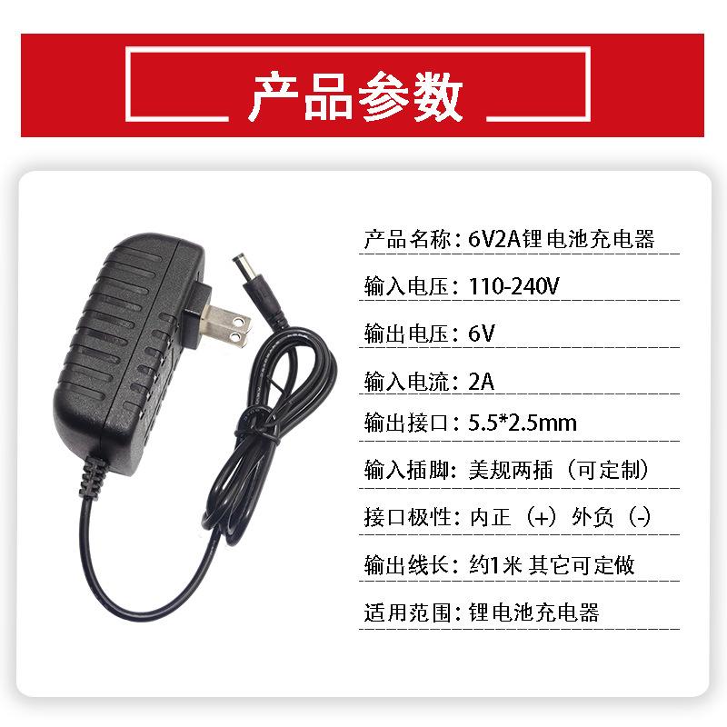 6V2A参数图细龟壳