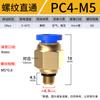 Conector pneumático do fabricante PC4-M5 6-01 8-02 10-03 12-04pc rosca externa através do conector de plugue rápido