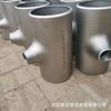 Acero de doble fase 2507 T soldada reductora Y-type Tubo con boquilla paralela estirado en frío Accesorios de tubería Aleación de acero al carbono P22