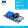 Módulo de Placa Elevadora DC 2A Fuente de Alimentación DC 3.7V Placa de Voltaje Estabilizado 24V Voltaje Ajustable 12V Pantalla Digital Puerto USB 5V