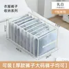 Artefato de armazenamento de calças guarda-roupa roupas camadas grade doméstica caixa organizadora cesta gaveta de roupas tipo armazenamento leide stock