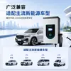 Yunyi Zao Carregador de Arma de Carregamento DC de 9 Furos 7kW 20kW 30kW 40kW Nova Energia Veículo Elétrico Estação de Carregamento Rápido