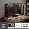 Organizador de Escritorio Estante de Almacenamiento con Tablero Perforado Escritorio de Oficina Escritorio de Computadora Todo en Uno Estudiante Vertical Estantería de Múltiples Niveles