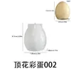 Molde de Silicona Huevo de Pascua Transfronterizo Amapola Huevo Flor DIY Velas Adornos Molde de Yeso Pegamento