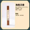 Varillas de Incienso Hainan Agarwood Zhenxiang para el Hogar Interior Aroma a Sándalo Incienso Venta al por Mayor Ámbar Gris Fragancia de Larga Duración Dropshipping
