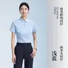 Nuevas camisas para hombre y mujer, antiplanchado, resistentes a las arrugas, camisas profesionales azul claro de manga larga y corta, ropa de trabajo elástica con logo bordado