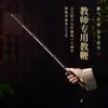 Vara de ensino e régua de bambu roxo, haste de ensino de bambu para casa, inofensivo, específico para professores, adequado para praticar florete, vara de bambu, chicote de bambu