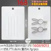 Cartão para Presilha de Cabelo em PVC Branco Leitoso Liso 10,8X8,1 Acessórios de Cabelo DIY Cartão para Presilha de Cabelo Papel Cartão