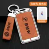 Adecuado para carcasa de tarjetero para llave de tarjeta BMW Serie 5 Serie 3 Serie 7 Serie 8 X5 carcasa especial para tarjeta X7 bolsa para coche de Nueva Energía hebilla