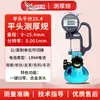 Yuanhengtong Calibrador de Espesor de Cabeza Plana Calibrador de Espesor con Pantalla Digital Calibrador de Espesor para Papel Película Bolsa de Plástico Tela Alambre Material Calibrador de Espesor Calibrador de Espesor