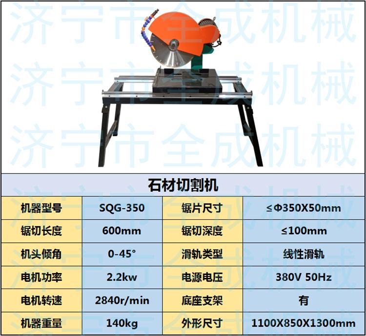 350参数.png