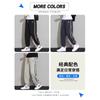 Pantalones Casuales de Seda Helada Transfronterizos para Hombre, Verano Delgado de Corte Holgado 2026 Nuevo Estilo Pantalones Deportivos con Raya Lateral de Secado Rápido Acortados