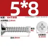 Tornillos Autorroscantes de Acero Inoxidable 304 Cabeza Avellanada Cruzada Kb Cola Plana Tornillos de Cabeza Plana M1-M5 Tornillos Autorroscantes Pie Plano Tornillos Pequeños