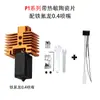 Tuozhu X1P1/A1/A1Mini Hotend Aço Teflon Bico Destacável Acessórios para Impressora 3D