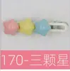 Pinzas para el Cabello de Celebridad de Internet por 1 Yuan, Pinzas para el Cabello al por Mayor, Accesorios para el Cabello, Tocado, Modelos Nuevos de Fabricantes, Artículos Pequeños de Pinzas para el Cabello, Venta al por Mayor de Pinzas para el Cabello
