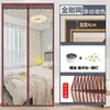 Cortina de Puerta Mosquitera de Verano con Velcro para Uso Doméstico, Cortina Magnética Divisoria de Dormitorio, Cortina de Puerta de Pantalla sin Taladro