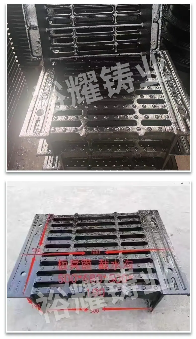 横截沟盖板_11.png