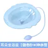 Artefacto para Lavado de Trasero Bidet, Tina Especial para Cuarentena de Mujeres, Hemorroides, Tina de Limpieza sin Sentadillas para Hombres, Envío Directo
