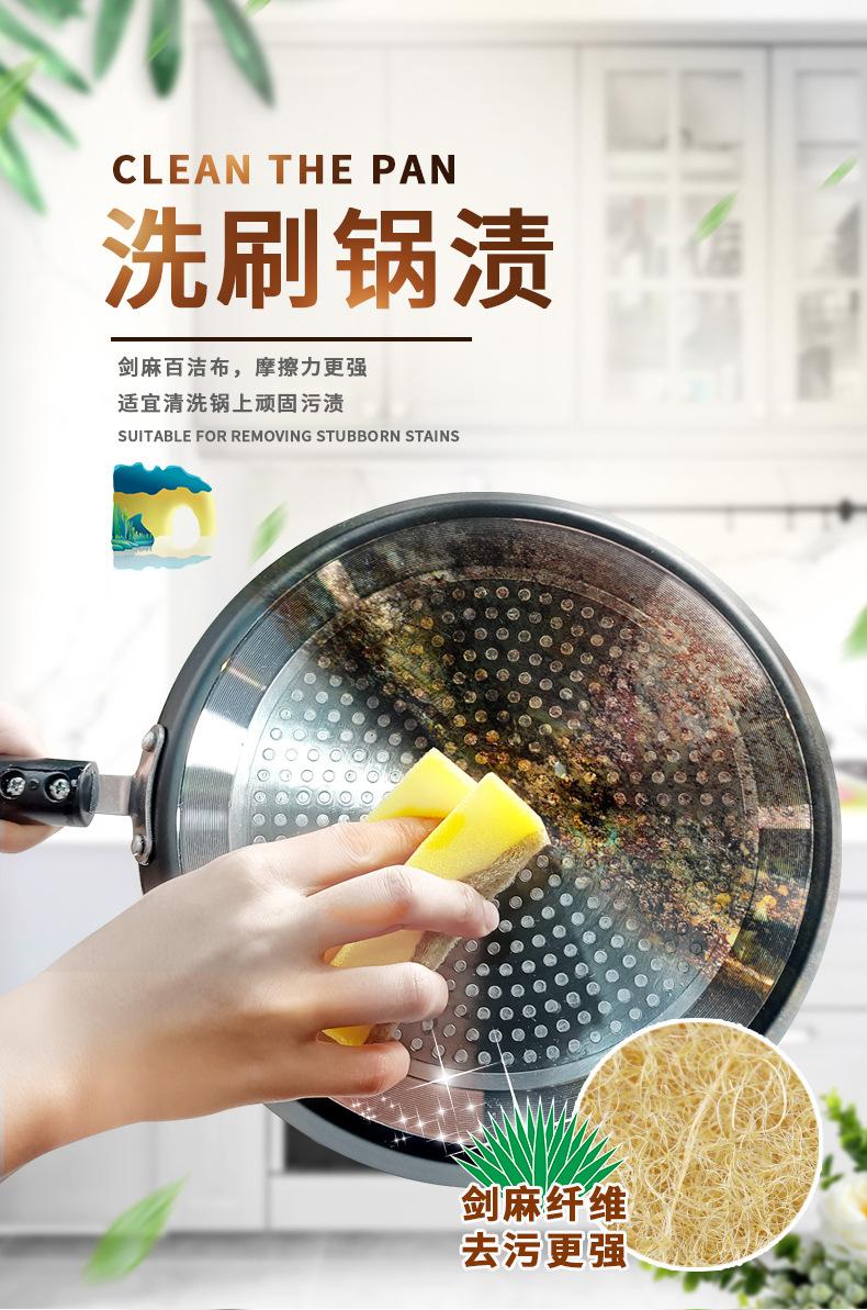 剑麻海绵详情页_09.jpg