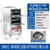 Gabinete de Vapor Comercial, Gabinete de Vapor para Mariscos, Caja de Vapor a Gas, Máquina para Cocinar Sopas al Vapor, Horno de Vapor, Horno Eléctrico de Vapor para Comedor, Gabinete de Vapor para Arroz para Cocina de Restaurante