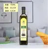 Garrafa de Vidro de Azeite Óleo de Colza Óleo de Camélia Óleo de Noz Garrafa Universal Selada com Tampa à Prova de Vazamento Garrafa de Óleo de Pimenta