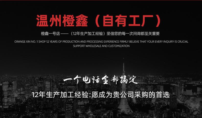 橙鑫详情页-奖牌-TIF_02