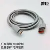 Adecuado para línea de carga rápida de datos de teléfono móvil Huawei VIVO, línea de datos 6A, línea de carga súper rápida tipo-c, carga totalmente compatible