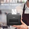 Impresora térmica de recibos Deli DL-5801PW 801PN para catering, té con leche, impresora para llevar Meituan Hungry
