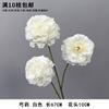 Flores Artificiales Blancas con Acabado de Alta Gama, Materiales Florales Realistas, Flores de Seda para Bodas al Aire Libre, Decoraciones de Bienvenida, Arreglos Florales, Flores Falsas, Materiales para Manualidades