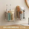 Baño con estante de almacenamiento de compartimentos Caja de almacenamiento para cepillo de dientes y pasta de dientes sin agujeros para inodoro Estante de almacenamiento de artículos de tocador montado en la pared