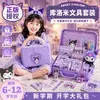 Set de papelería auténtico de Kuromi para la temporada de regreso a clases, regalo de cumpleaños, artículos escolares esenciales de Kuromi para primer grado
