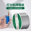 El nuevo encendedor de alambre de soldadura de acero inoxidable puede usar alambre de estaño de alta pureza para soldadura eléctrica, lo que lo convierte en una herramienta de soldadura versátil.