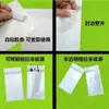 Sacos de Papel Glassine, Ecológicos e Biodegradáveis, Sacos de Papel Revestidos com Cera, Sacos Autoadesivos com Selagem Três Lados, Sacos para Embalagem de Roupas