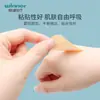 Parche curita duradero, elástico, transpirable para prevenir rozaduras, apto para niños y adultos, para uso en casa, cuidado de heridas pequeñas, transparente e impermeable